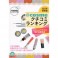 2012年保存版@cosmeクチコミランキング 2012年保存版@cosmeクチコミランキング