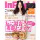 InRed2月号